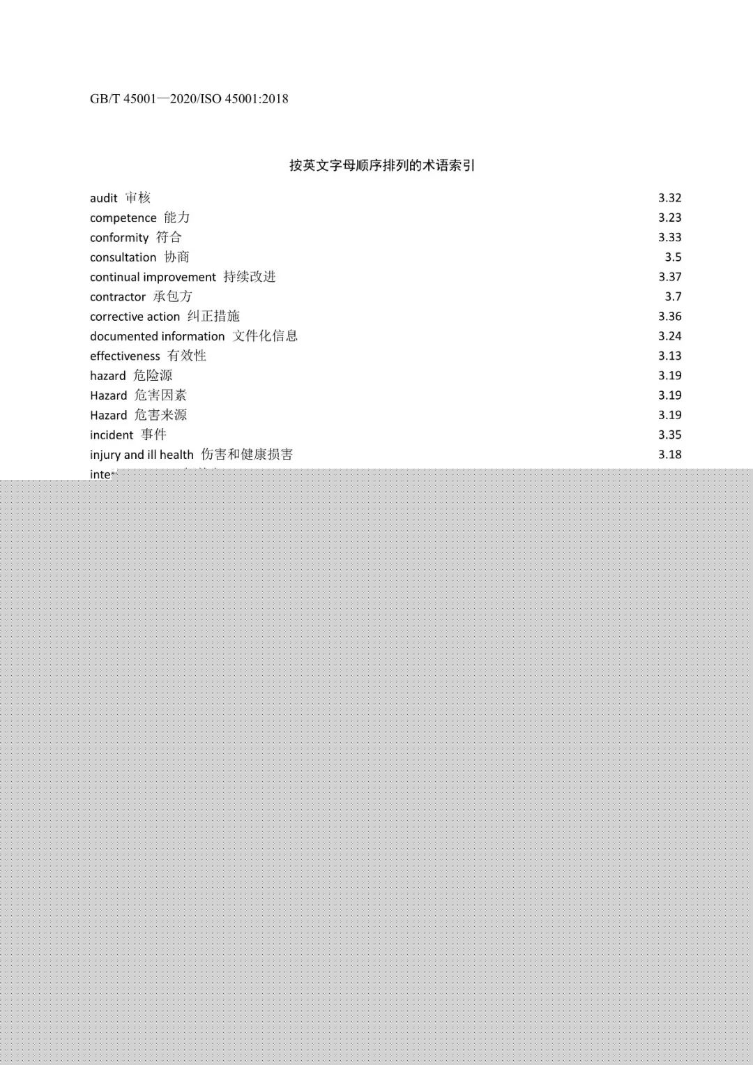 首页 - CQ9电子官方网站